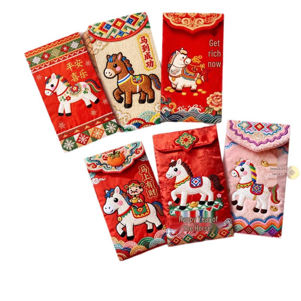 2026 Colorful Cartoon Embroidery Red Envelope for Chinese New Year - Creative Year of the Horse Festival Lucky Money Packet