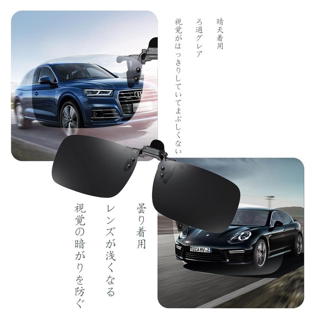 [BRIIKPP] Polarized Sunglasses, Clip-on UV400, UV Protection, Ultra Lightweight, Flip-up