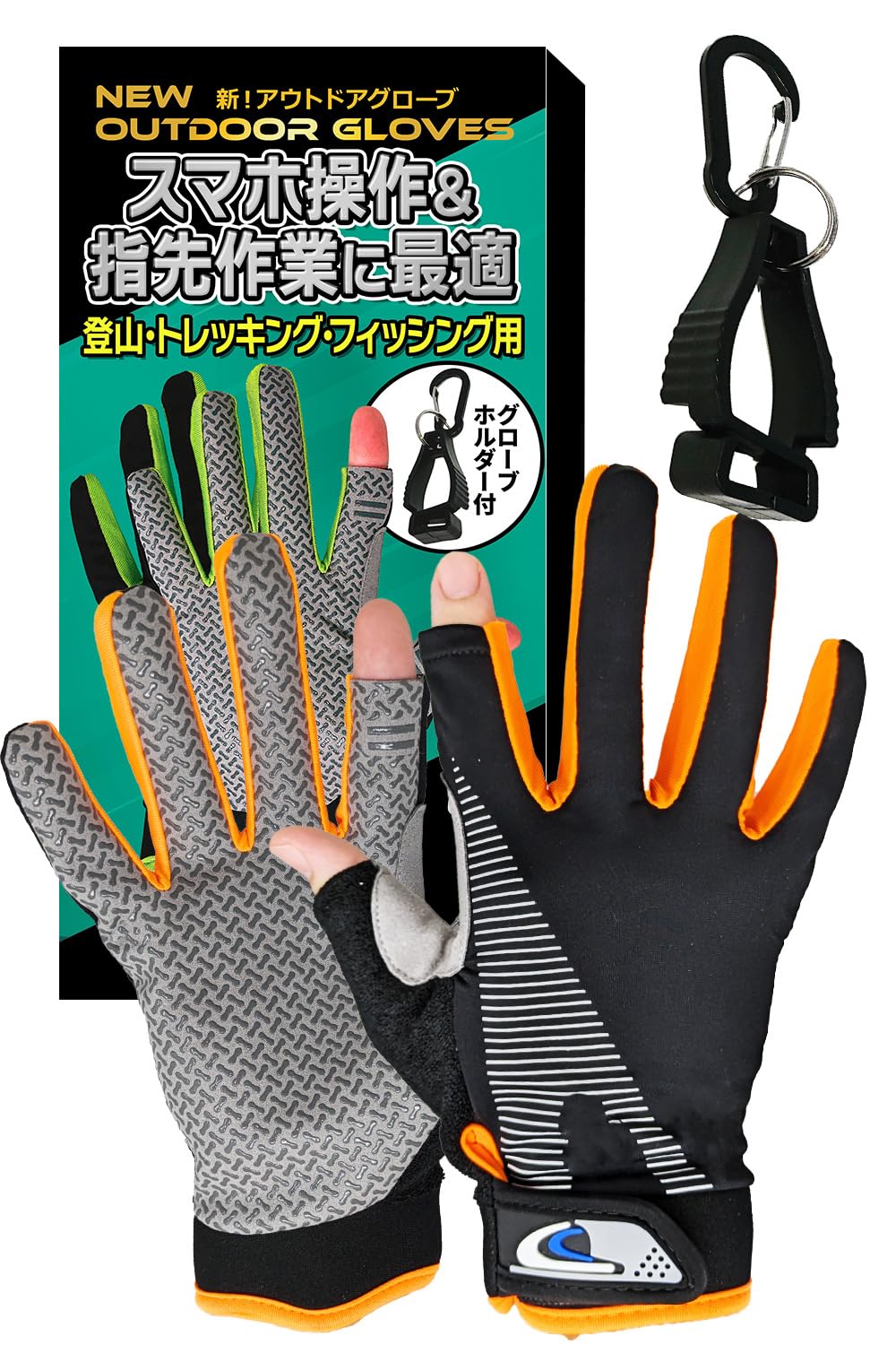 

Mountaineering gloves by Japanese mountain Trekking gloves Mountaineering gloves Mountaineering gloves Fishing gloves unisex Orange M SanSigma