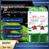 Polymer Tablets: Rapid Chlorine Removal, Algae Elimination, Dirt Decomposition, Clear Murky Water