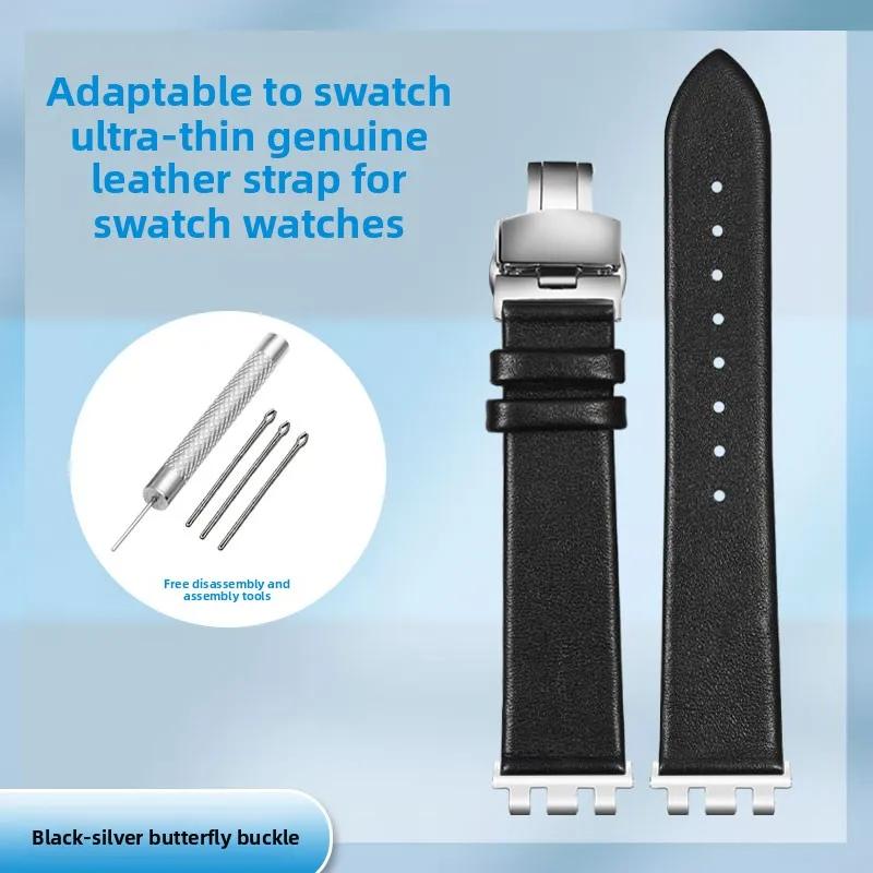 17/19/21mm thin Genuine leather watch strap For Swatch YGS YCS Yas YVB404 YVS420 YVS454 watchband Red White Blue Men women band