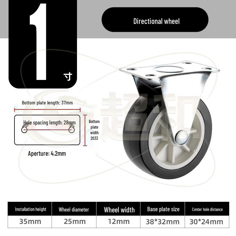 1-3 Inch Universal Load-Bearing Directional Brake Silent Cart Wheel Caster