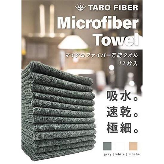 Microfiber cloth TARO FIBER 30x30cm white 12 pieces super absorbent quick-dry oil stain dry wipe dust removal oval thick cleaning kitchen WORKS