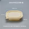 Biodegradable Disposable Food Containers