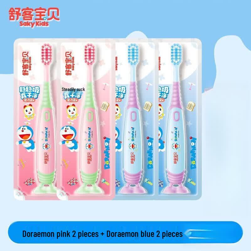 Shuke Baby Children s Soft Bristle Toothbrush 4-Pack