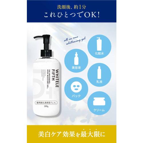 White Rufifs whitening all-in-one gel 300g (large capacity) [Lotion, milky lotion, beauty serum that can be used for the whole body, stai