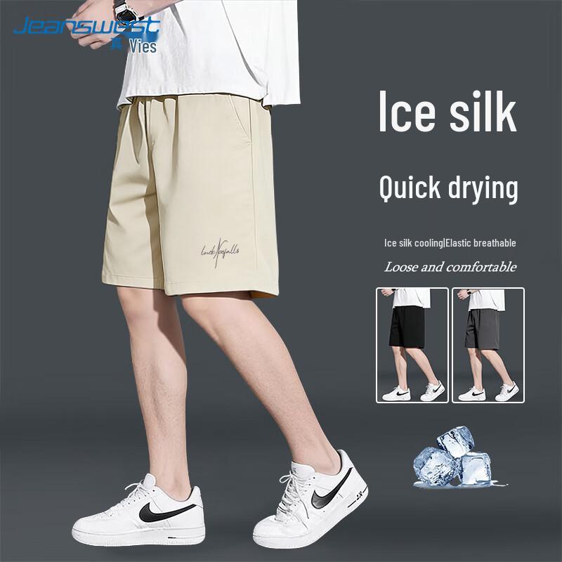 Jeanswest Men s Ice Silk Quick-Dry Athletic Shorts 3XL