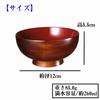 Sakai Sangyo Tochijushi Bowl Wooden Soup Bowl Lacquerware 1-Piece
