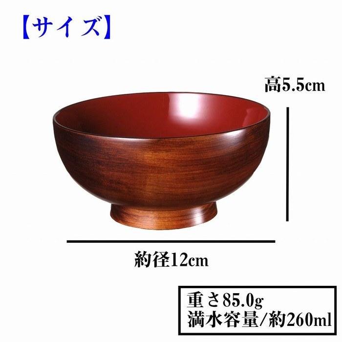 Sakai Sangyo Tochijushi Bowl Wooden Soup Bowl Lacquerware 1-Piece
