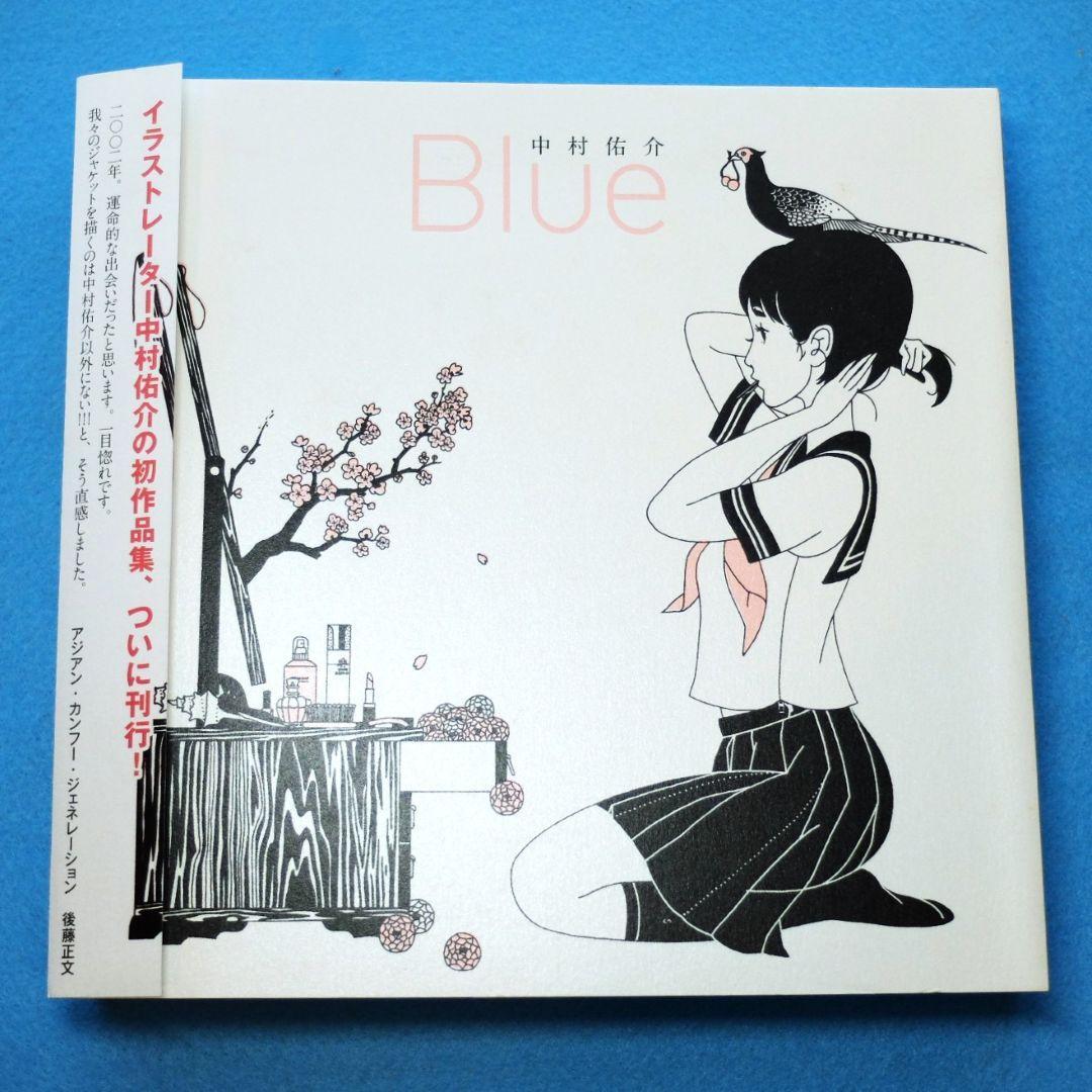 

[USED] Rare book: Yusuke Nakamura s first collection of works, Blue, with signed color illustrations and a mouse pad.