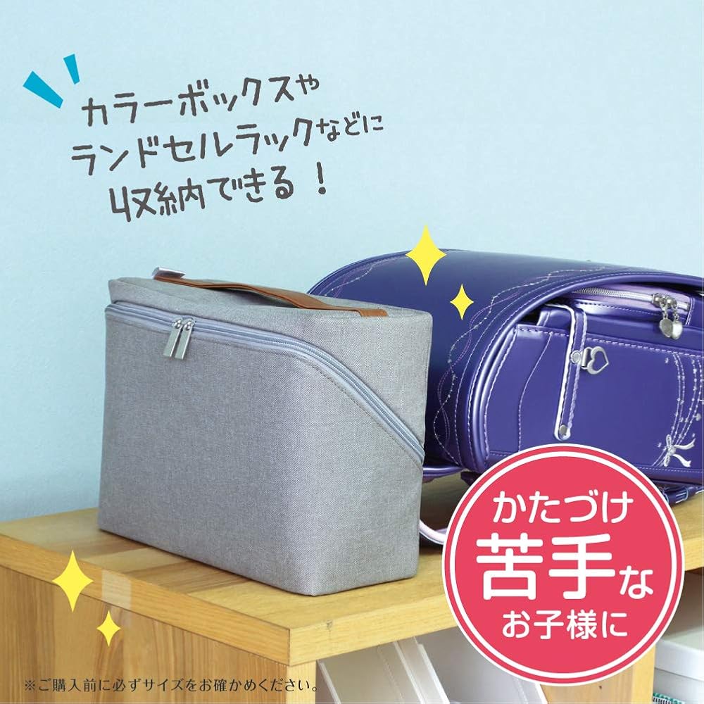 Sonic Storage Box, Livigaku Study Bag with Round-Opening Design, Gray LV-2130-GL