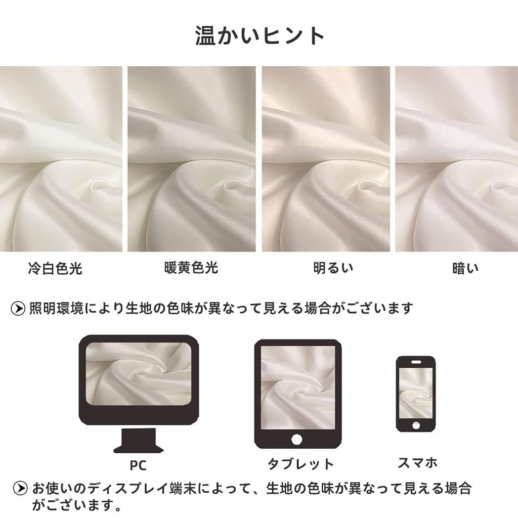 Set of 2 Sizes 35 and Satin Reduced Gentle on Skin and Odor and Dust Mite Gentle on Sensitive Imitating Glossy High Suitable for All Pink Pillowcases,