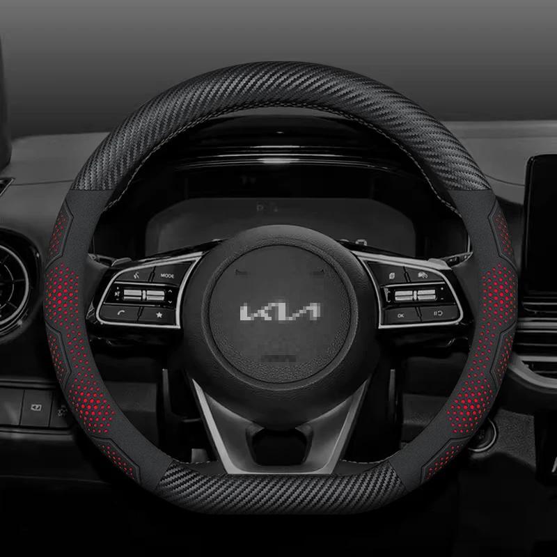 Carbon Fiber Automotive Steering Wheel Covers for Kia K5, Sportage, Picanto, Xceed, Rio, Cerato, Soul, Carens