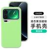 Compatible with Xiaomi 17 Pro Max Jelly Liquid Silicone Phone Case, Redmi K90 Shockproof Protective Case 15, Soft Skin Feel 4
