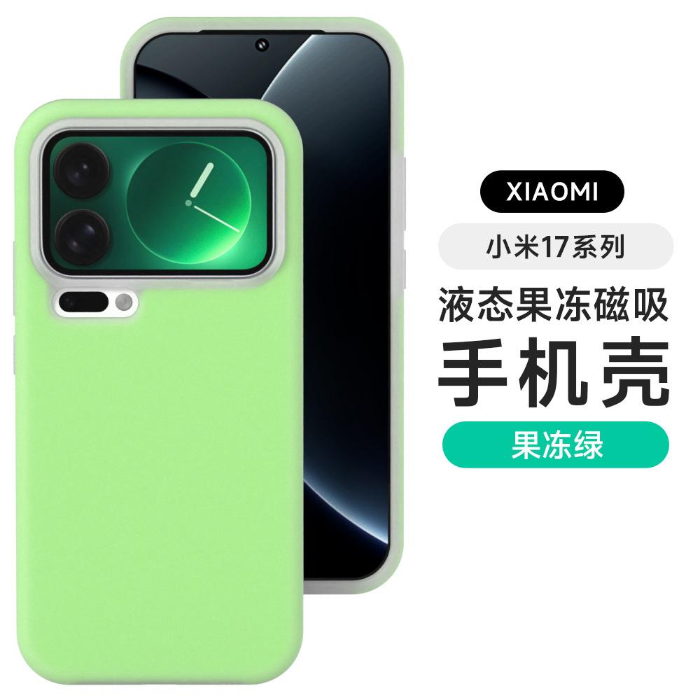 Compatible with Xiaomi 17 Pro Max Jelly Liquid Silicone Phone Case, Redmi K90 Shockproof Protective Case 15, Soft Skin Feel 4