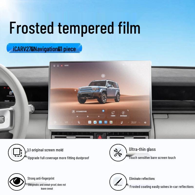 Chery ICARV27 Navigation Screen Tempered Film - Interior Protection