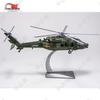 Chinese Military Scale Models