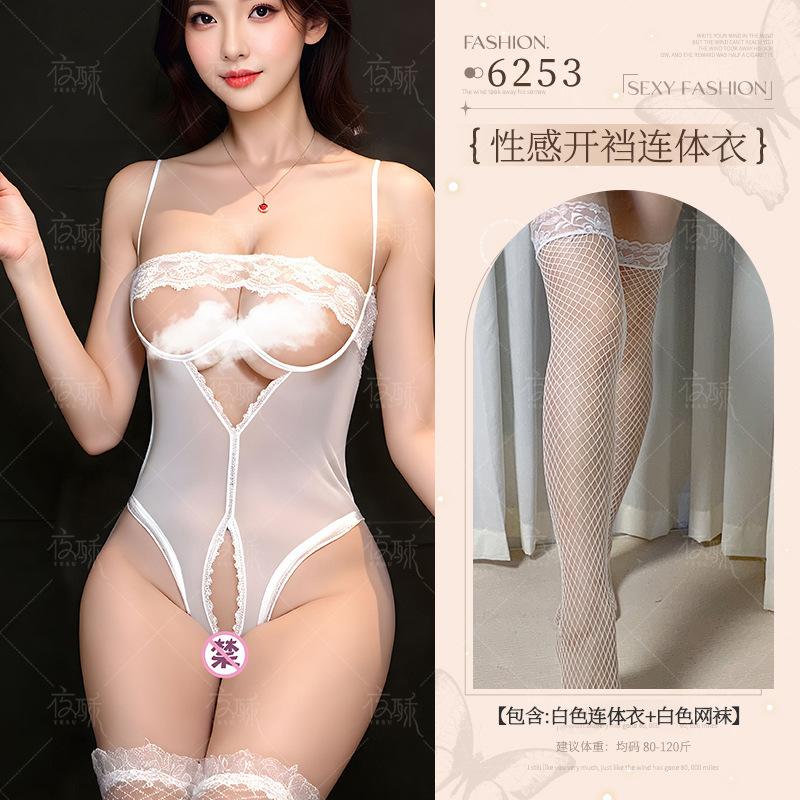 Sexy lingerie sexy onesie women's lace seduction gathering free perspective open uniform