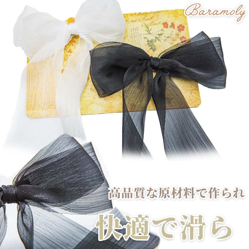 [Baramoly] Hair Ornament for Coming-of-Age Ceremony, Hydrangea, Voluminous, Gold Leaf, Elegant, Ribbon, Mizuhiki, Hydrangea, Furisode, Pre-wedding