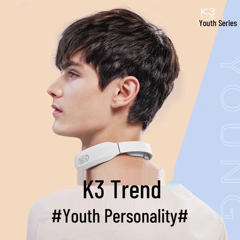 

SKG K3 Youth Portable Neck Massager