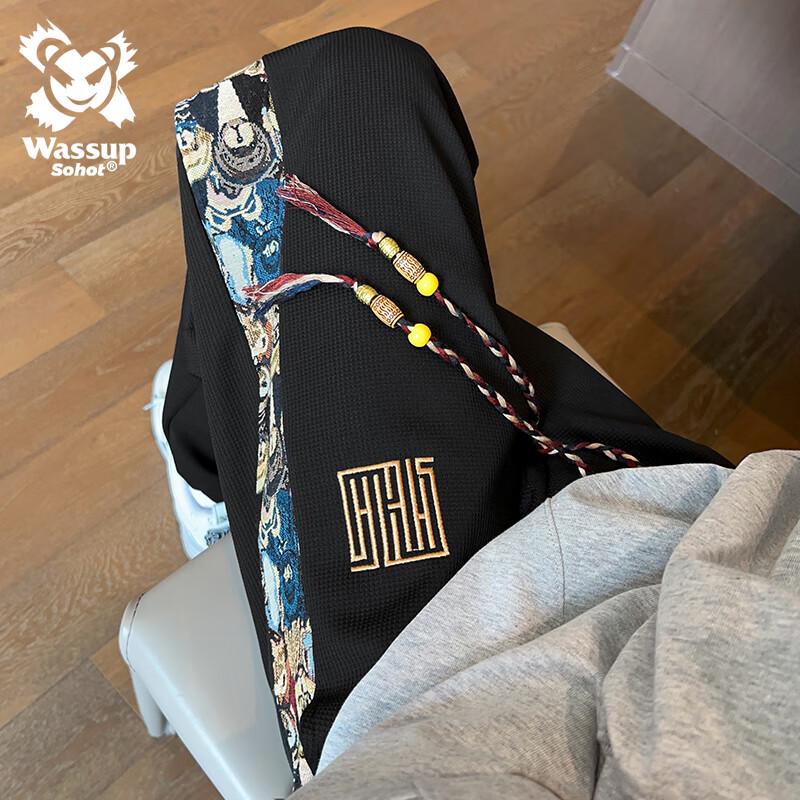 Wassup Sohot Men's Casual Straight-Leg Sport Pants