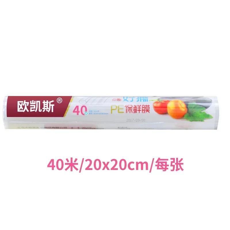 

Резак для пищевой пленки Форма для выпечки Фольга Двусторонний выдвижной нож Коробка для резки Бытовая настенная коробка для хранения Стеллаж для хранения