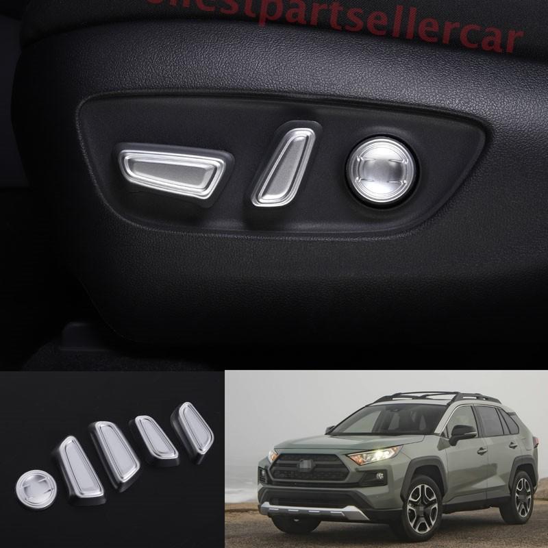 For Toyota RAV4 19-24 Matte Silver Power Seat Control Button Cover Trim 5pcs