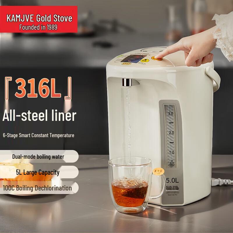 Умный электрический чайник KAMJOVE K-680 5 л, штепсель CN (адаптер в комплекте)