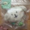Ungeöffnete Wish Doll Dung Reaver zu verkaufen
