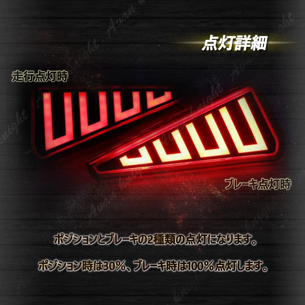 Toyota Noah Voxy 80 Series Rear Tail Flowing Lights Left and Right Set Smoke Red Sequential Turn Signal Brake Small Lamp Reflector KRB056 Turn [Avan
