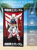 Gundam Beach Towel, Anime Fan Favorite Mecha Print Quick-Dry Towel for Beach, Pool, Vacation and Sci-Fi Enthusiasts