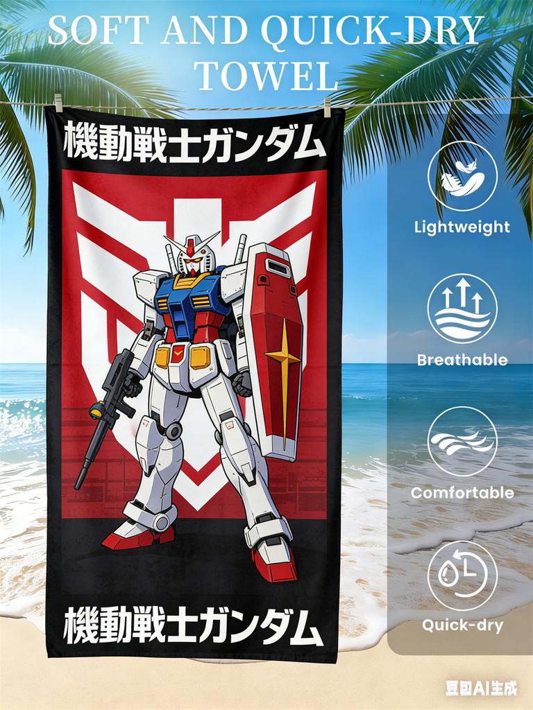 Gundam Beach Towel, Anime Fan Favorite Mecha Print Quick-Dry Towel for Beach, Pool, Vacation and Sci-Fi Enthusiasts
