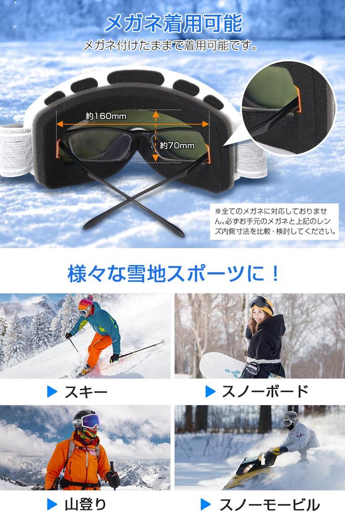 OTG Ski Goggles with Baseball Made In UV400 Wide Field of Glasses Helmet Snow and Unisex for Men and and Silver EX-DASH Wide-Vision Lenses, Italy,