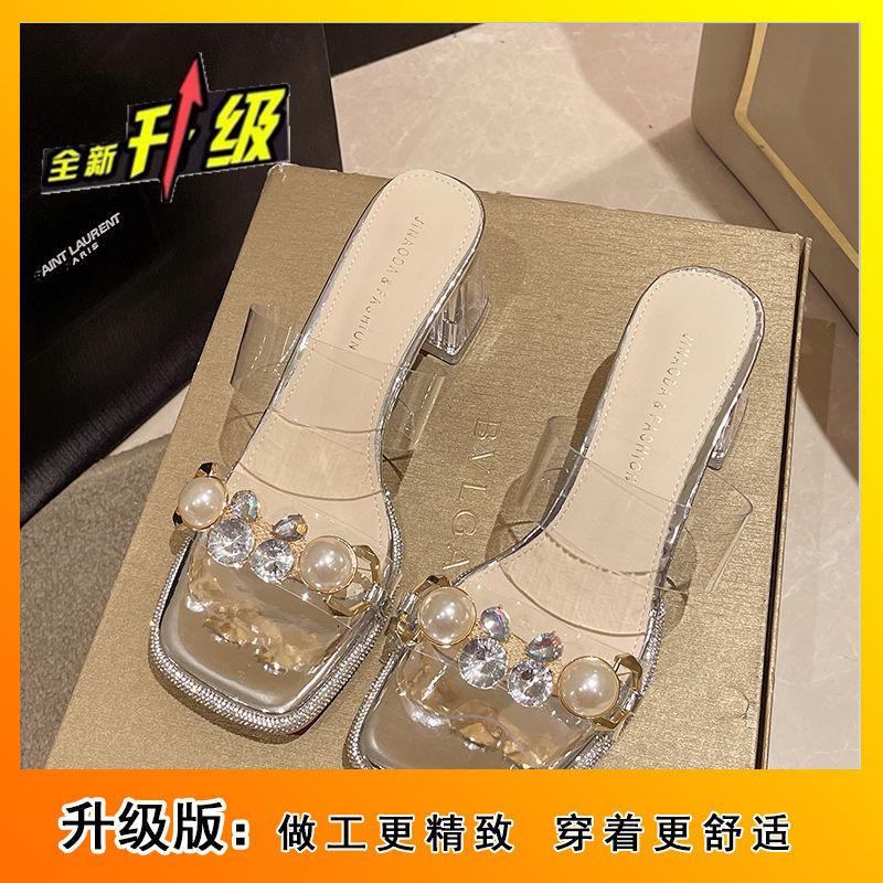 Transparent high heels thick middle heel open-toed slippers women's shoes outer wear 2025 summer with pearl rhinestone sandals