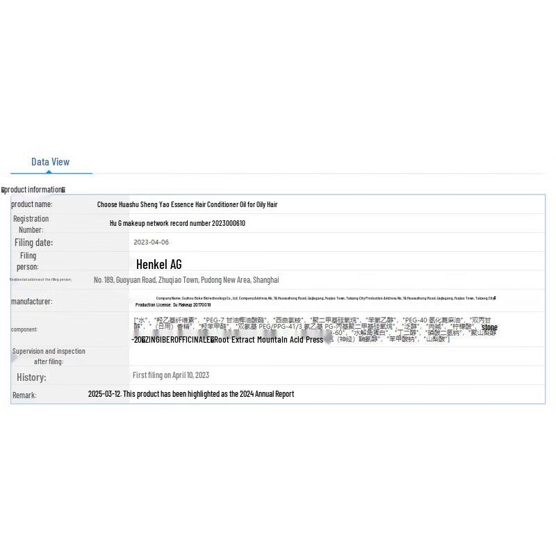 Schwarzkopf Ginger Essence Oil Control Shampoo & Conditioner Set