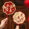 LIEI Wedding Ceremony Fan