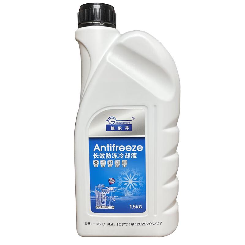 Jieaode Long-Life Antifreeze Coolant