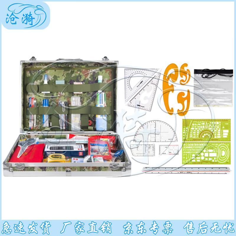 Cangyi Aluminum Multi-functional Mapping Tool Box Set