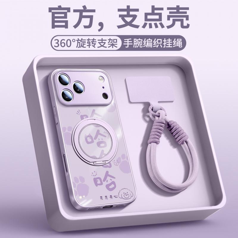 Applicable To iPhone17promax Mobile Phone Case Apple 14 New 16pro Case 15 Hand Rope Air Magnetic Suction Bracket