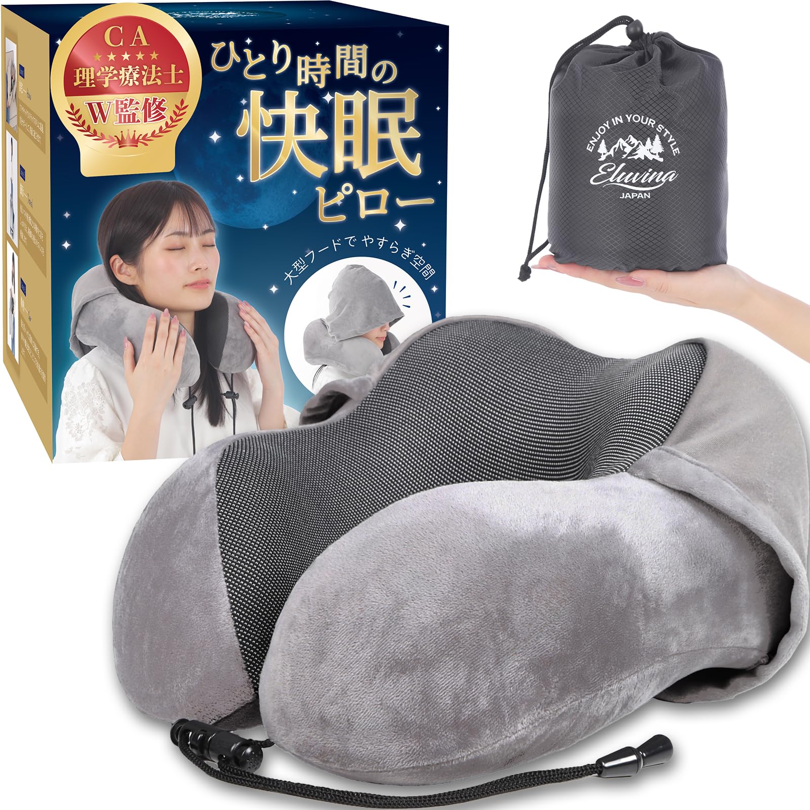 

от физиотерапевтов Подушка с эффектом памяти для шеи, для путешествий в самолете, для хранения глаз, портативный регулируемый ремешок для подбородка [контролируемый и CAs] подушка, пена, подушка, серый