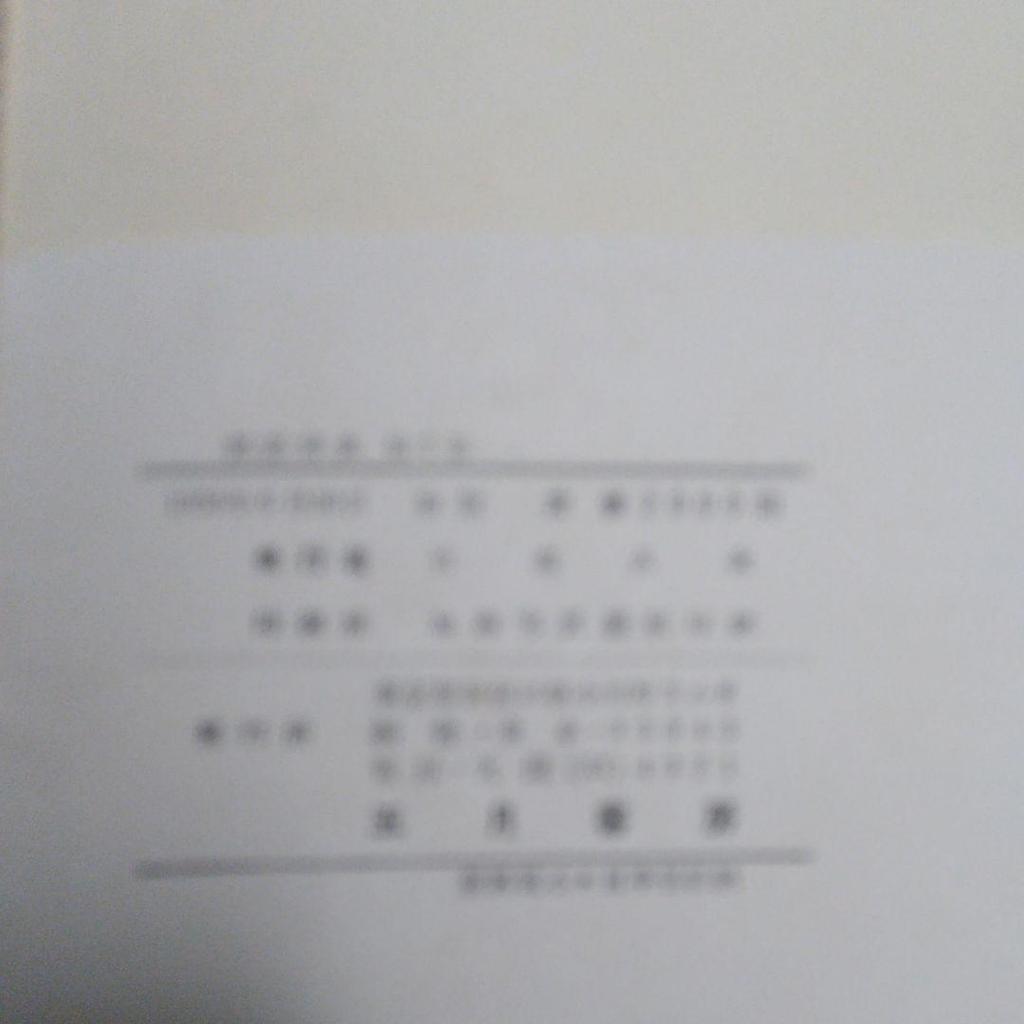 [USED] Ushakov's Russian Dictionary, 4 Volumes, Reprint Edition