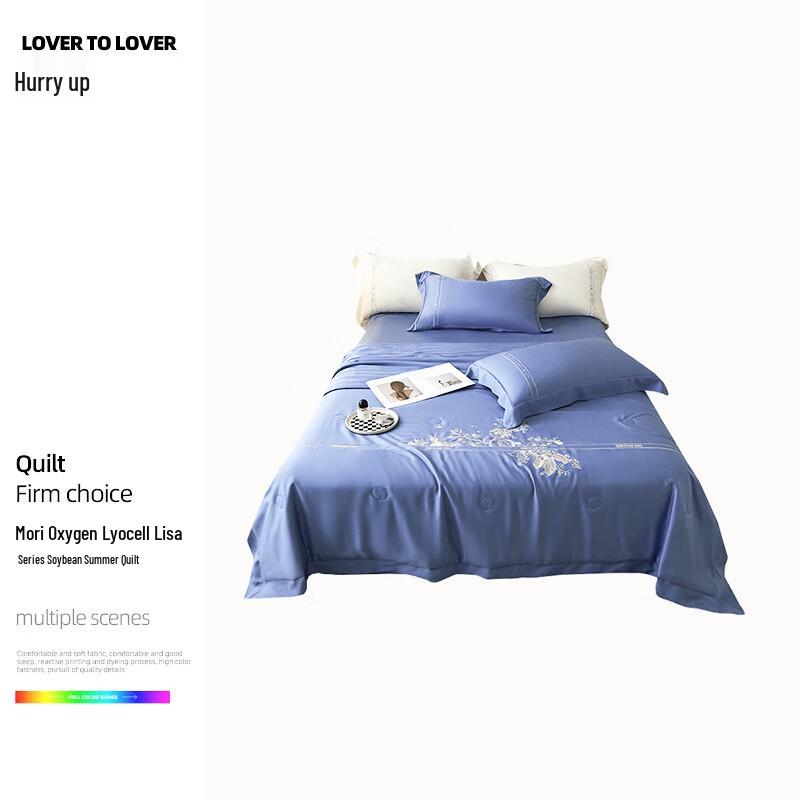 Yiyiai Senyangsi Lyocell Soy Fiber Summer Quilt