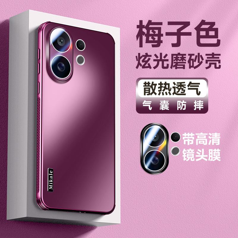 Applicable to VIVOX111S mobile phone case x111 lens all-inclusive X111pro heat dissipation magnetic suction x111 bracket protective case