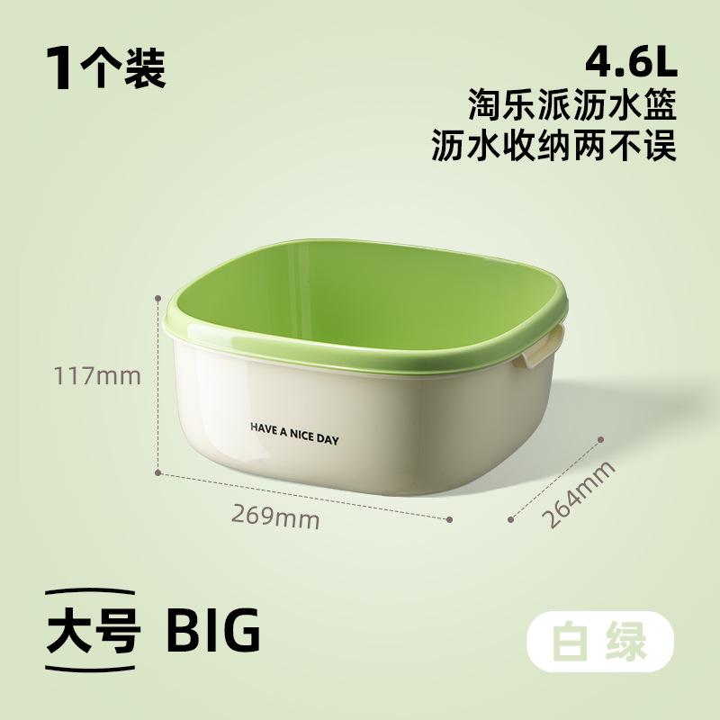 Double-Layer Household Colander Multi-Use Drainage Basket for Kitchen Sink Washing Veggies Rice Living Room Fruit Bowl