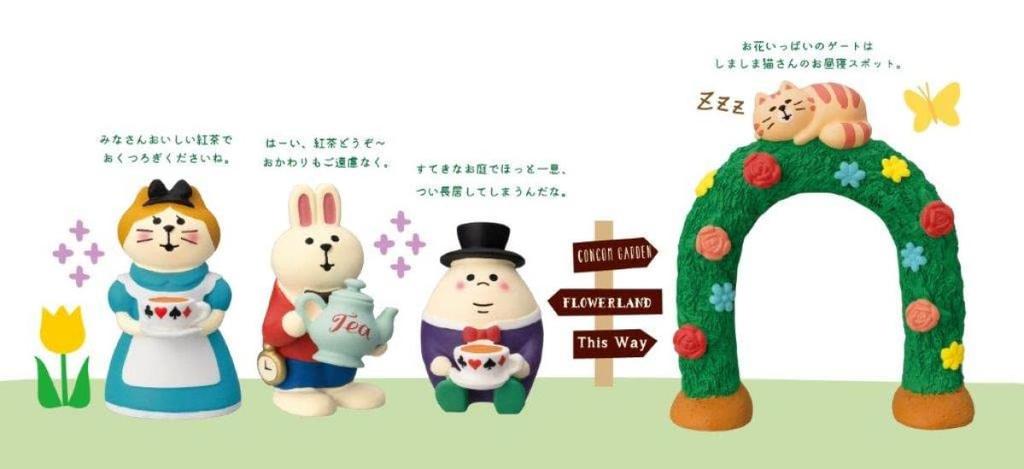 Decor Corporation Concombre Humpty Size: Approx. W3 D4 H4 ZCB-62943