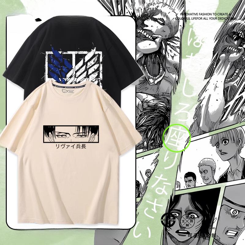 Summer 100% Cotton T-shirt Attack Giant Wings of Freedom Clothing Sergeant Alan Mikasa Around Short-sleeved Men