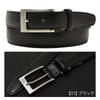 Takeo Kikuchi Genuine Leather Belt 507019 Black Men's [01]
