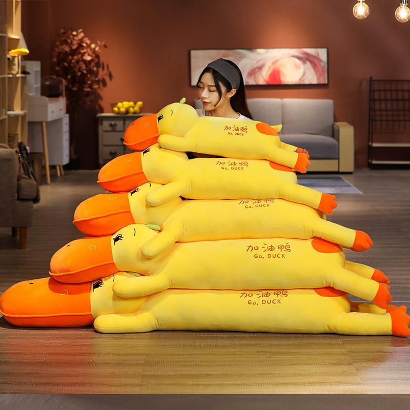 Plushie Toy Duckling Cute Cartoon Doll Girls Sleep Companion Present Birthday