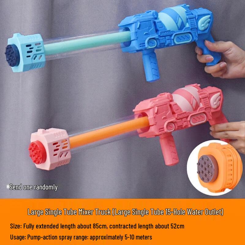 JINGRUIXIANG Mixer Truck Water Gun Toy