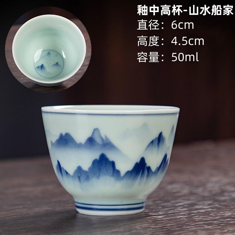 Vintage Blue and White Ceramic Kung Fu Tea Cup Master Cup Underglaze Color Personal Tea Drinking Cup Chinese Style